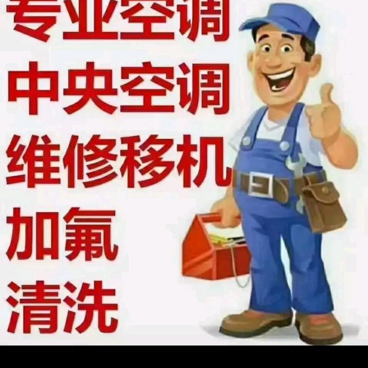 空调王者
