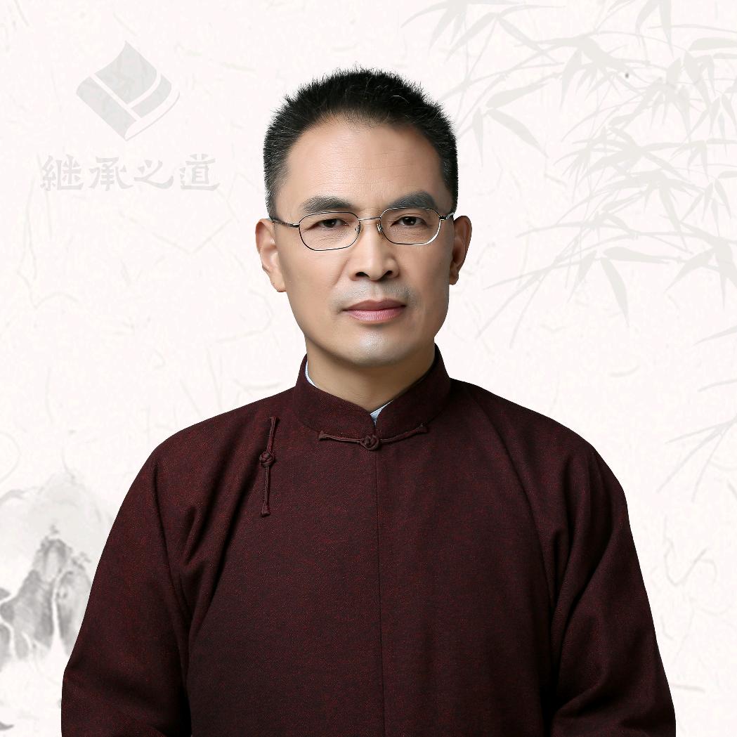 继承之道