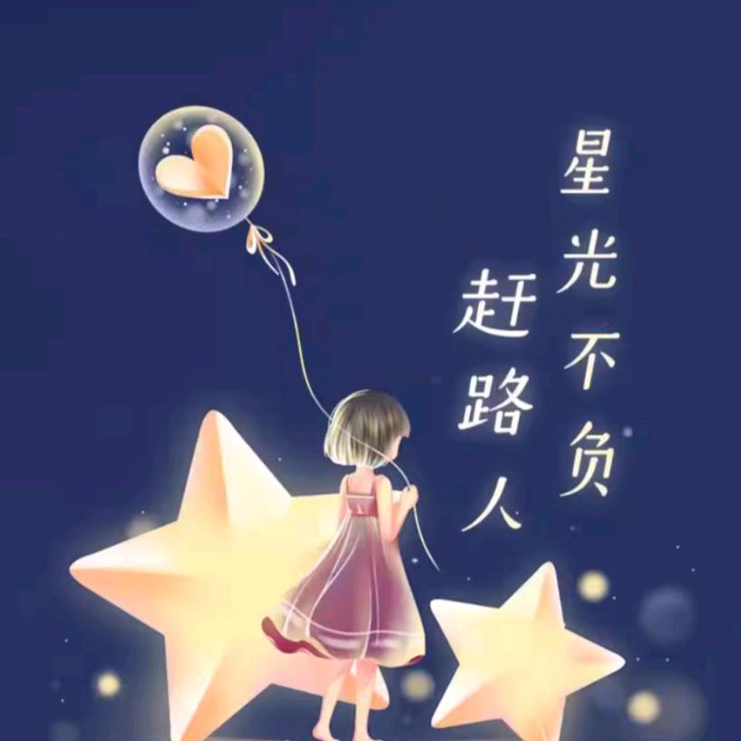 芳莲