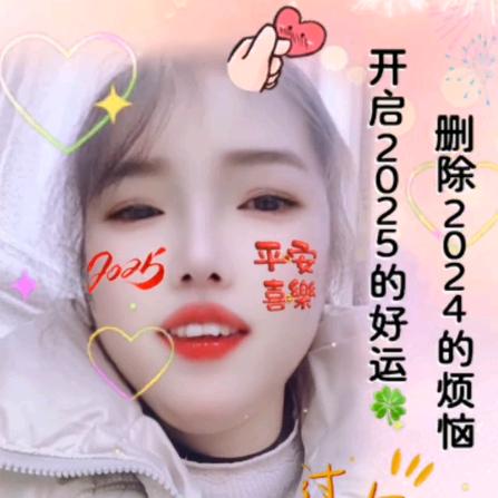 红梅