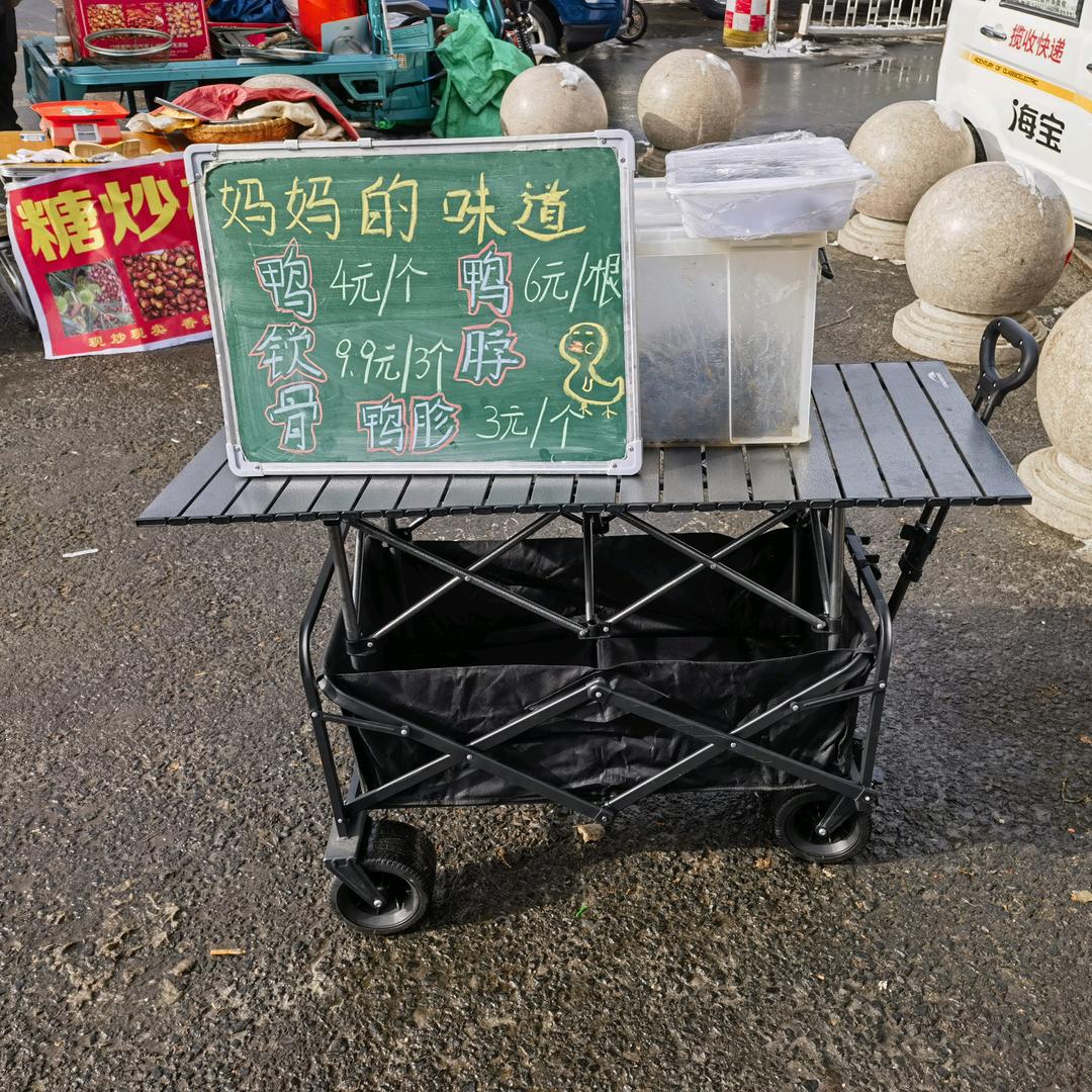 摆摊小日记