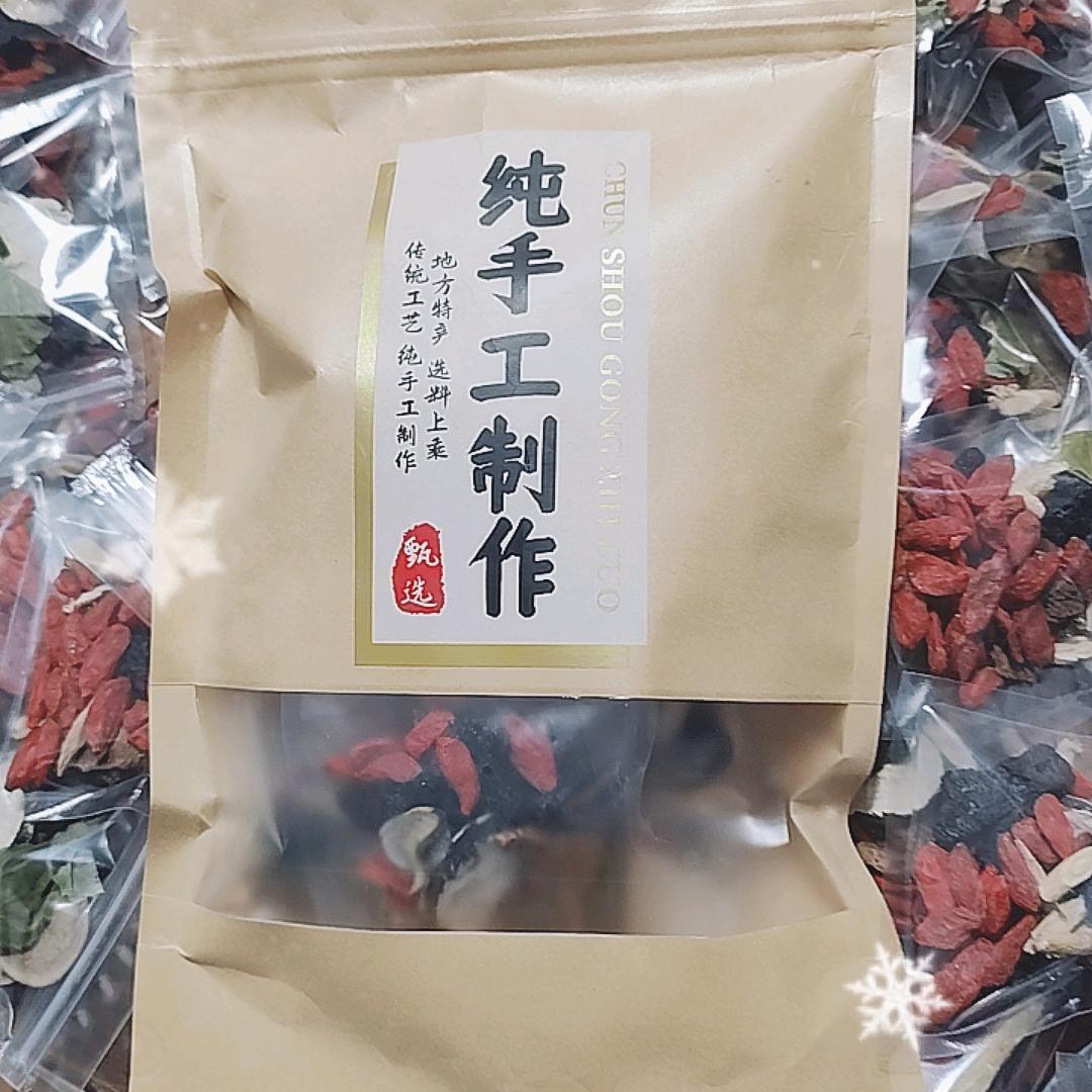 小宋同学的店