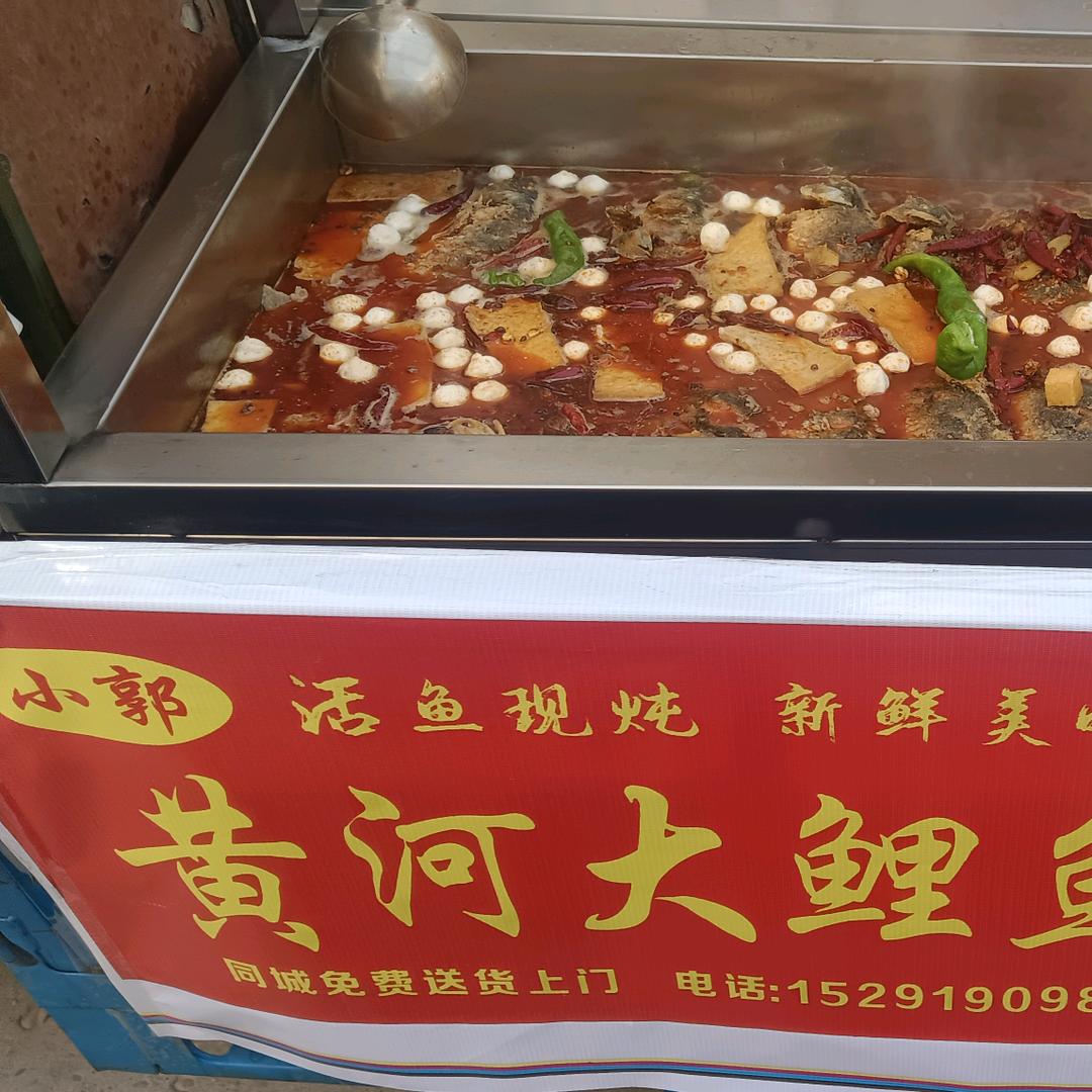 彬州市首家小郭黄河大鲤鱼