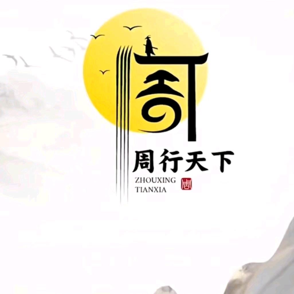 提笔写中年