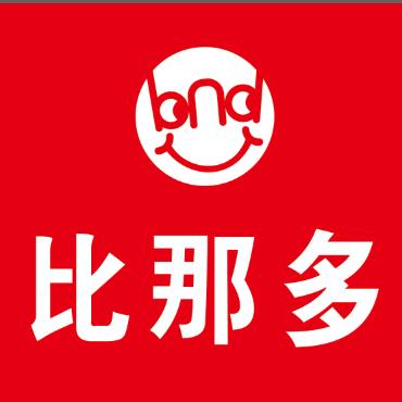 比那多超市（鑫和百货商行店）