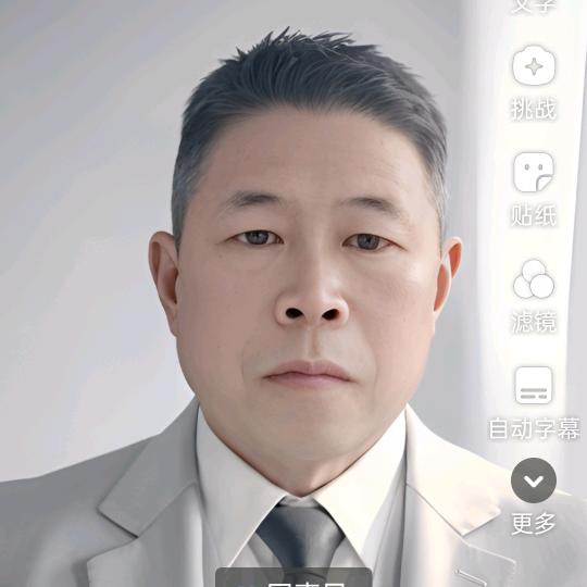 一辈子称心如意