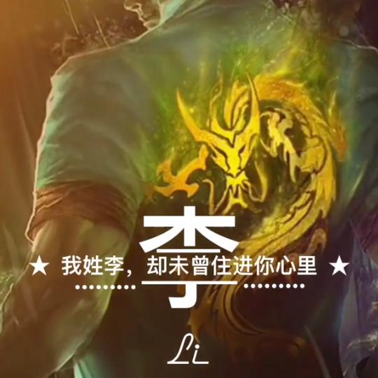 自律的八零后
