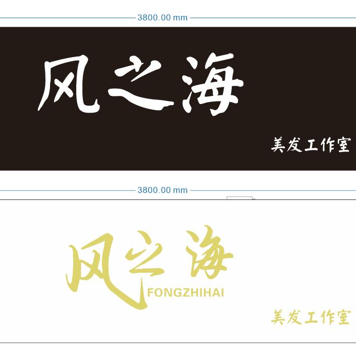 曹富煌