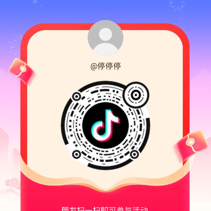 好运^O^