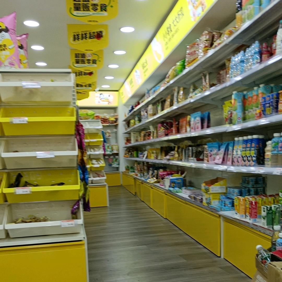 零食..回收..整店..回收