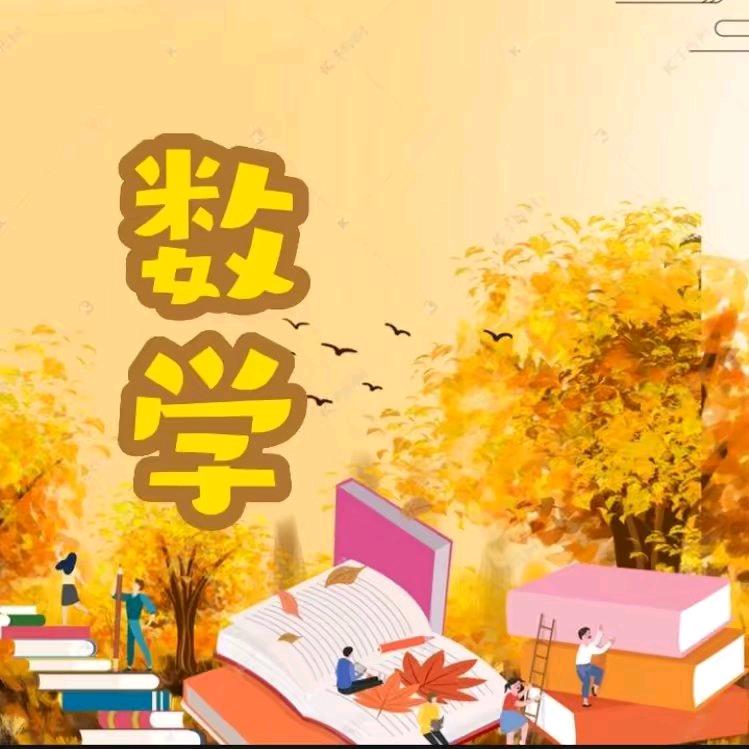 金莲励志