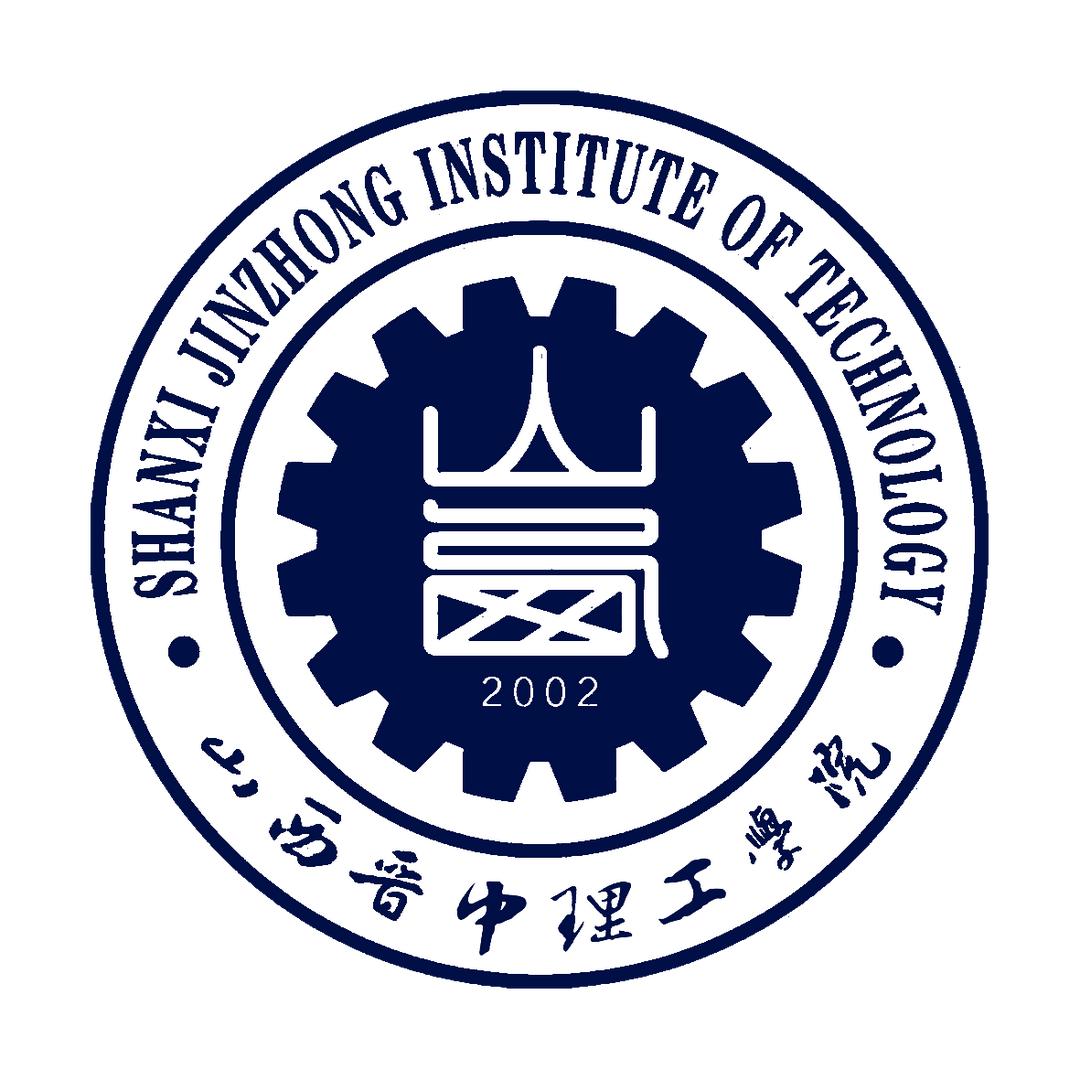 山西晋中理工学院