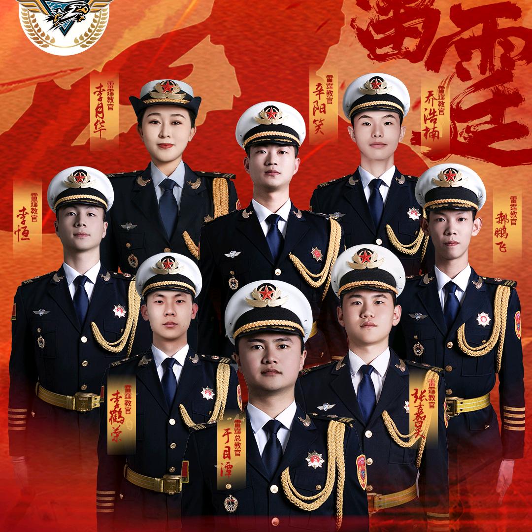 雷霆