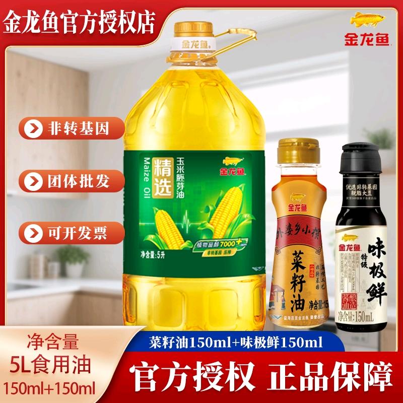 正宇粮油专营店