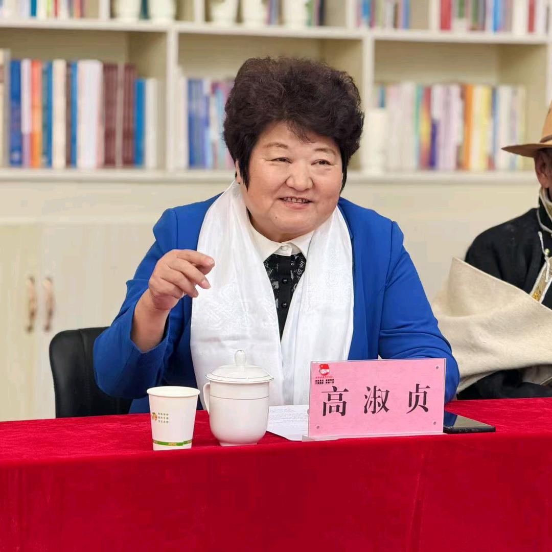 三涧溪高淑贞