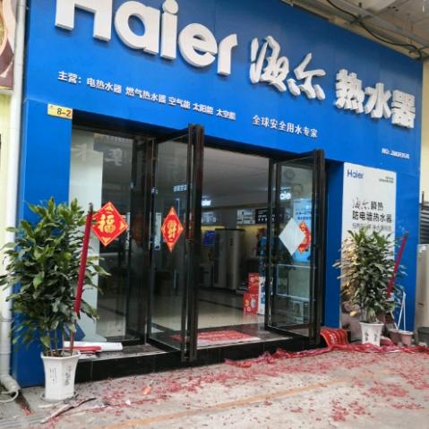 保山恒谦开发有限公司