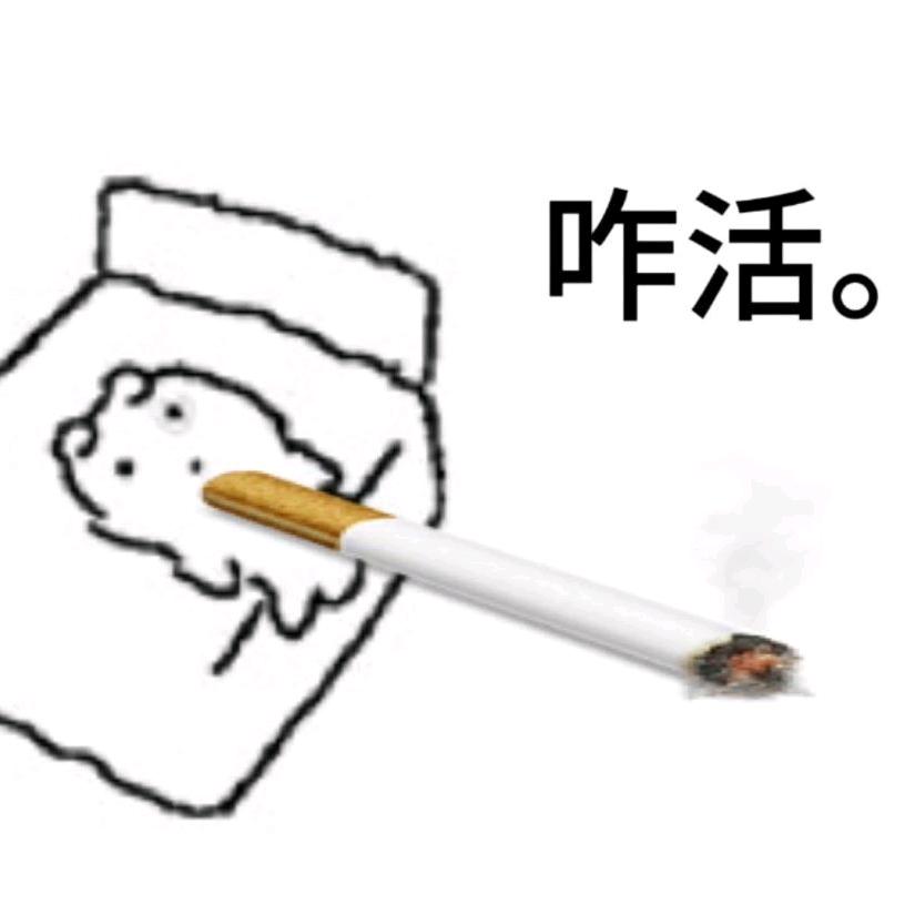 卡哇咔