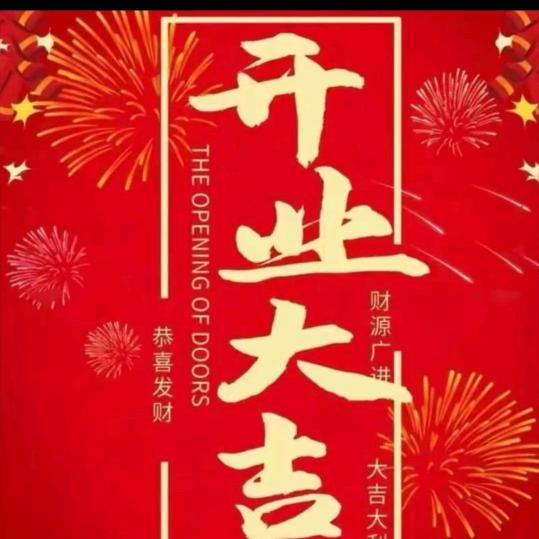 幻影哥12月8日商场开业龙华商贸