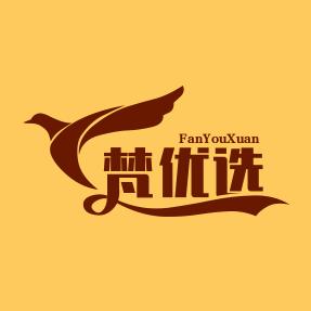 梵优选