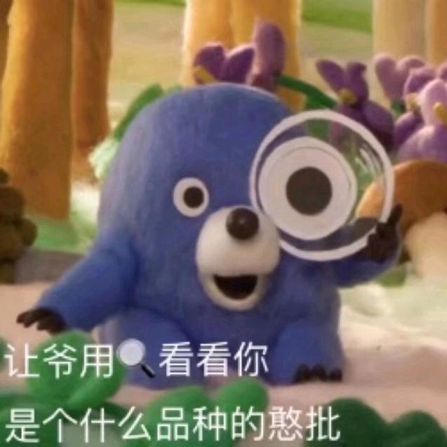 烧你门头
