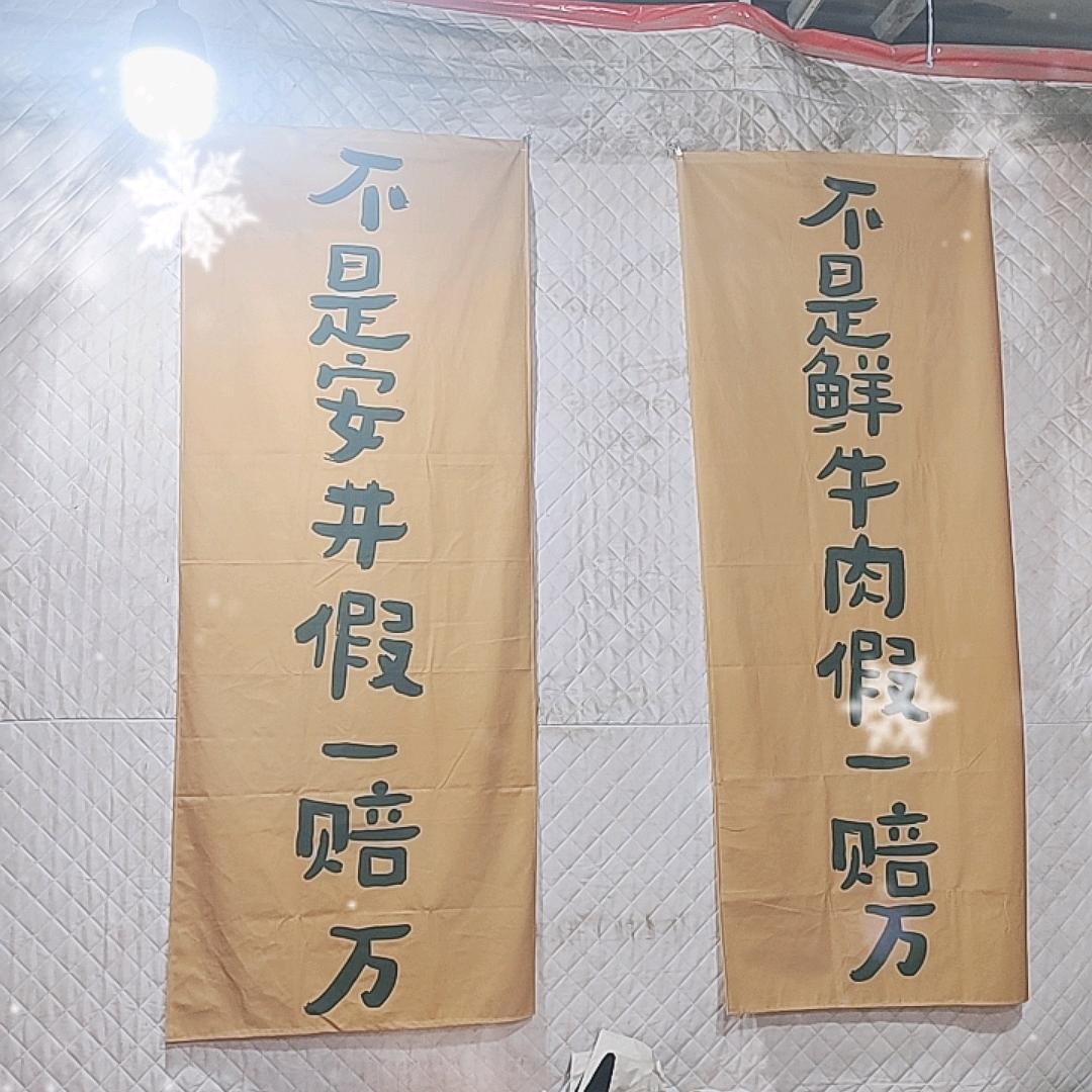 出租，地摊小推车，各种各样都有，