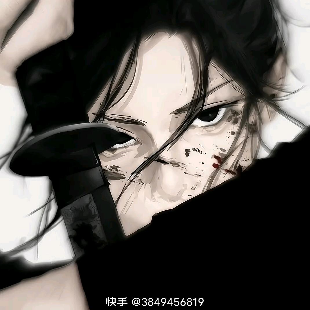 echo.