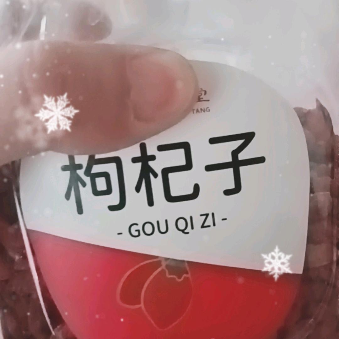 保温杯泡枸杞