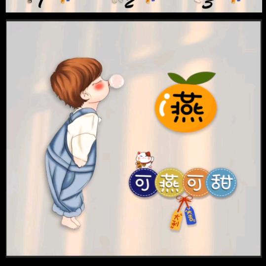 地主家的小富婆