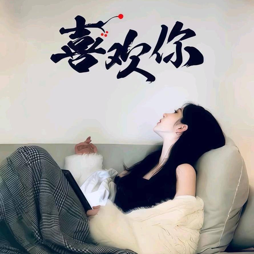 小腰娘子💤💤