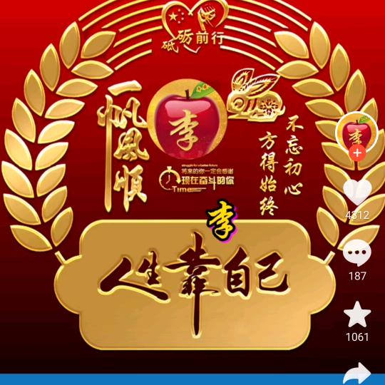 (๑ºั╰╯ºั๑)平常心
