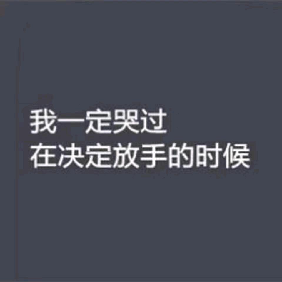 幸福快乐每一天
