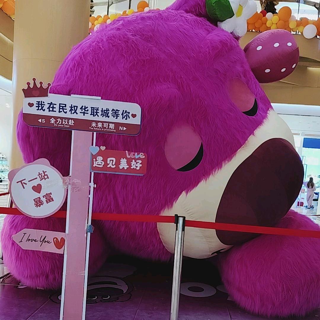 💖听说糖🍬很甜💗💗
