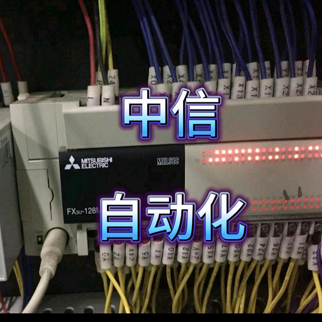 郑州电工（中信自动化）