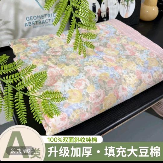 豆豆被专场