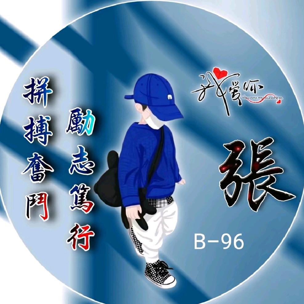 重新来过@