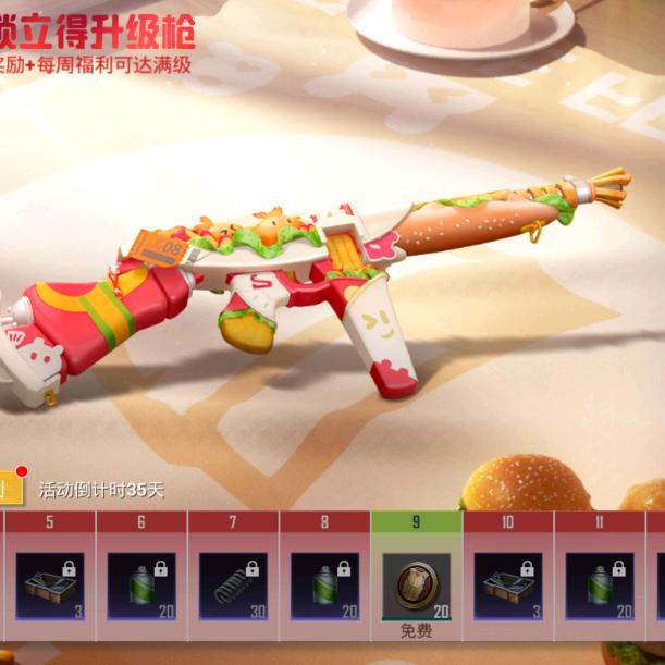 岱小喵（和平精英）