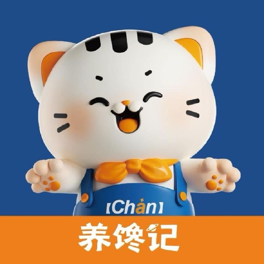 养馋记(山钢和润荟店)