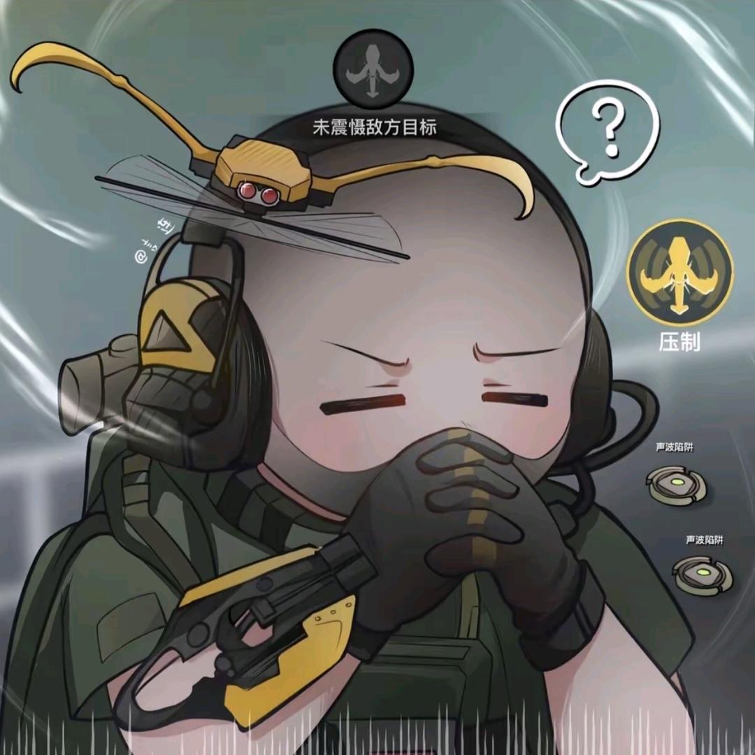 知夏丶了秋（三角洲行动）