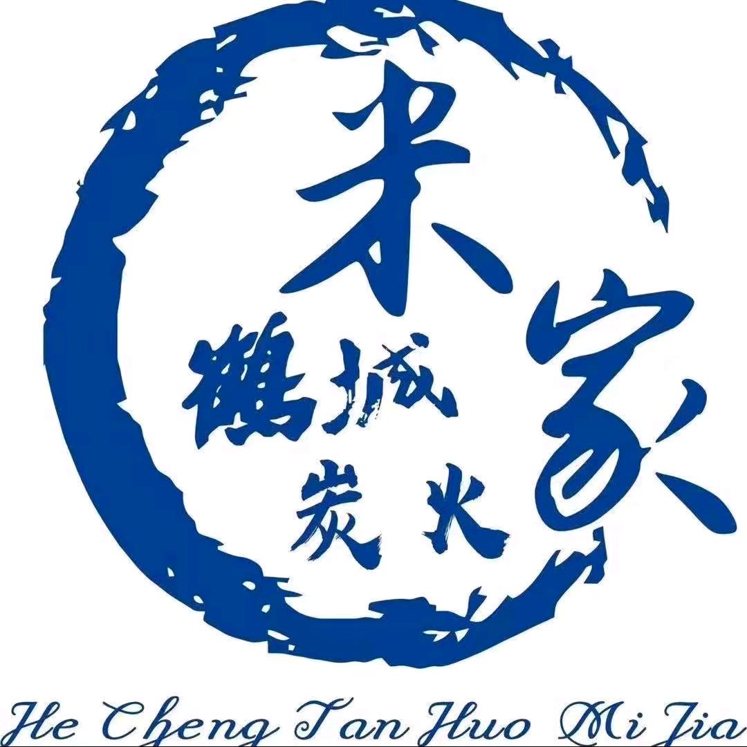 米家家庭烤肉 庆安店