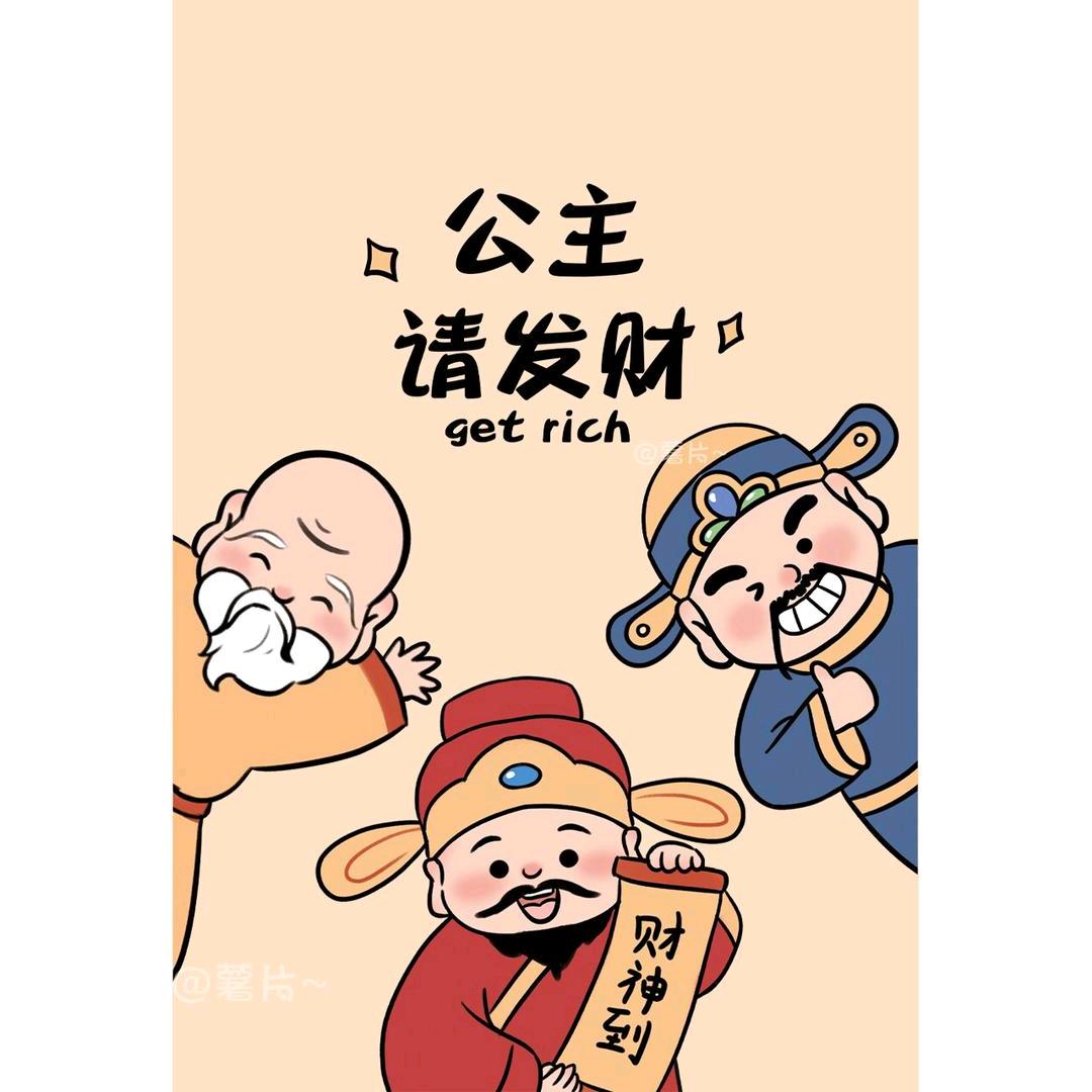 周輈