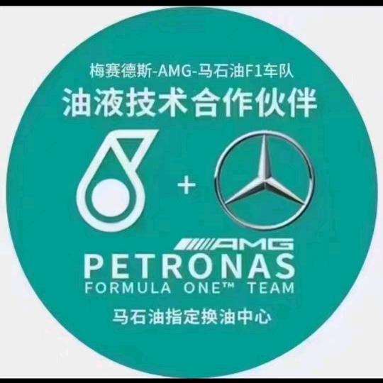 三明拓诚马石油