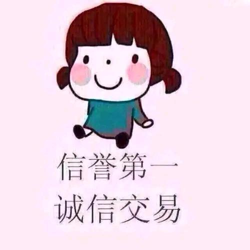 河南姑娘在山东