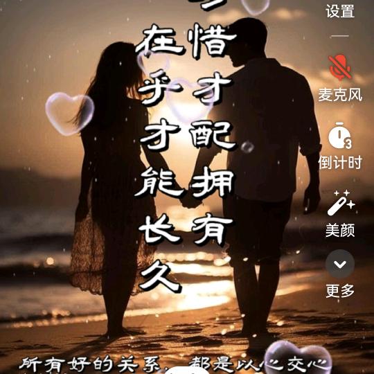 三妹