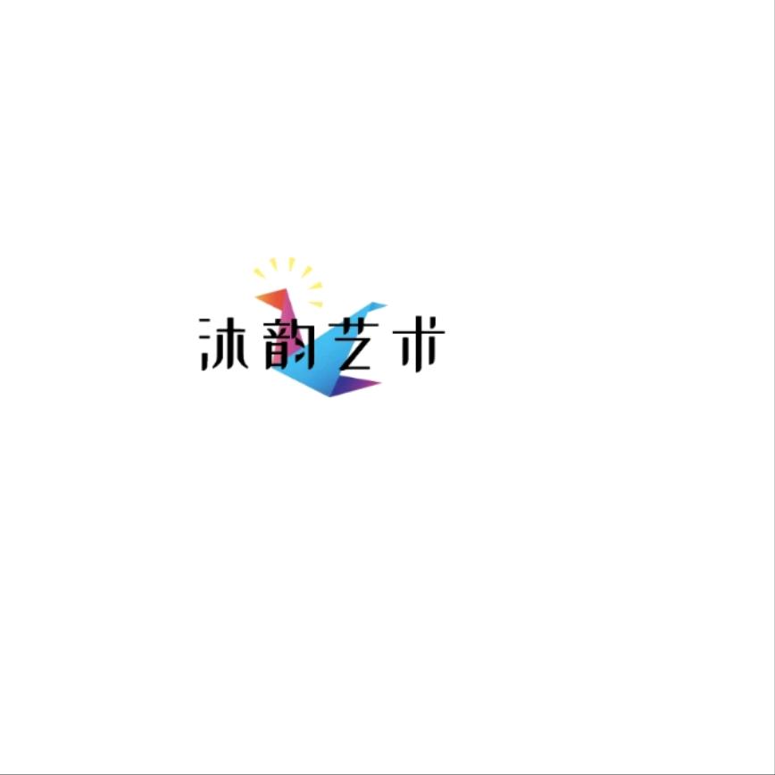 沐韵艺术
