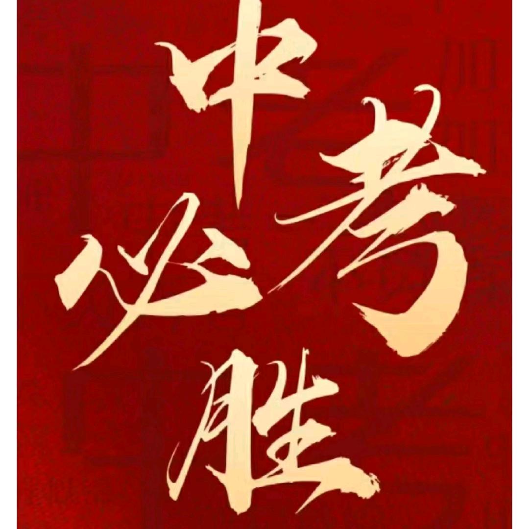 河北升学规划  小王老师