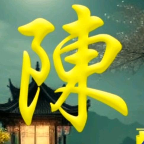 辛勤一生