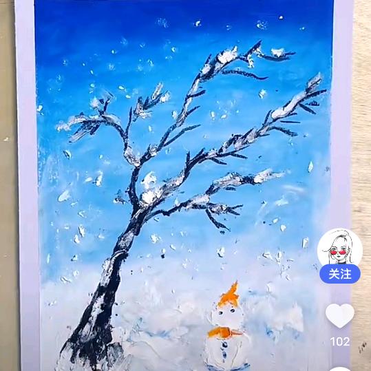 田也好