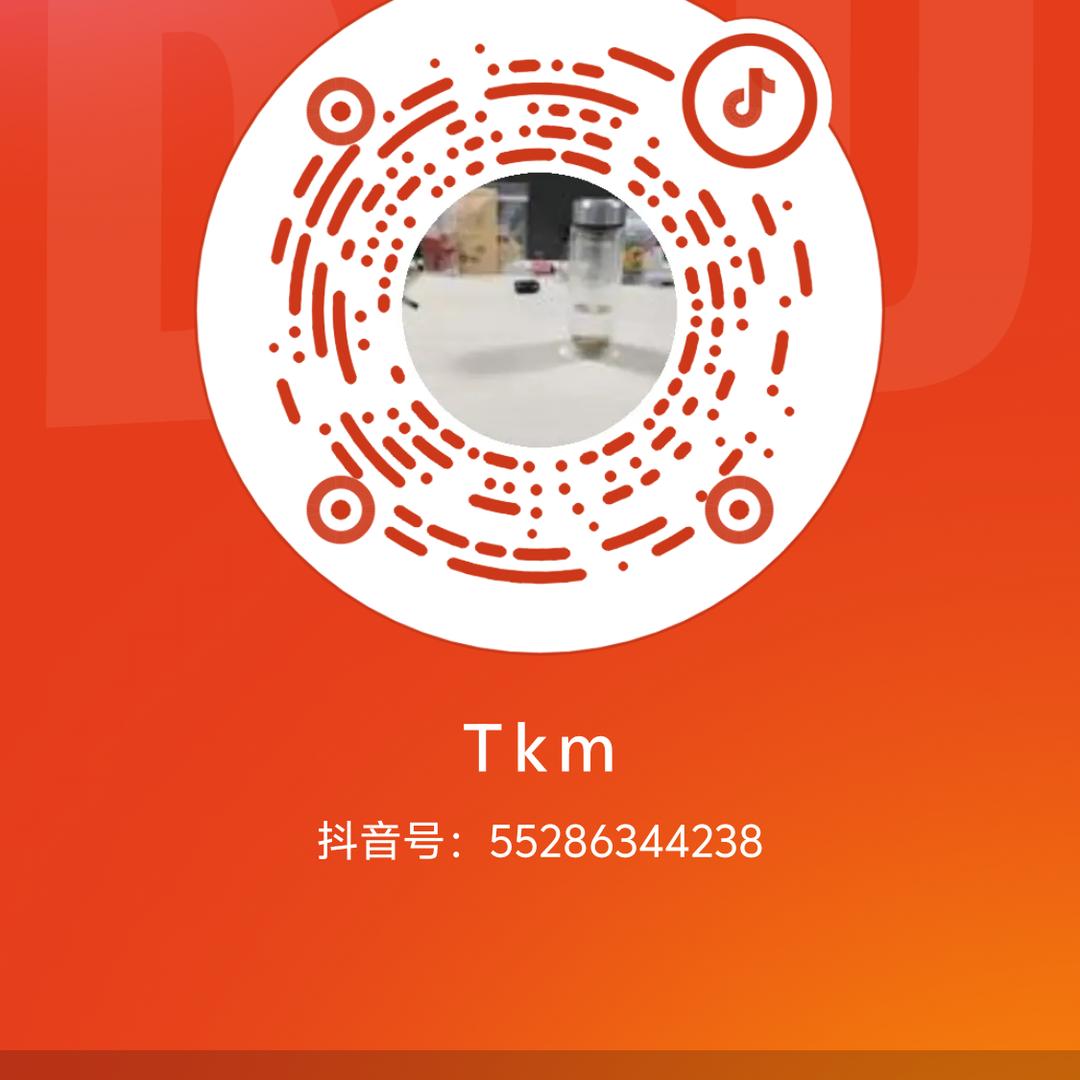 T k m