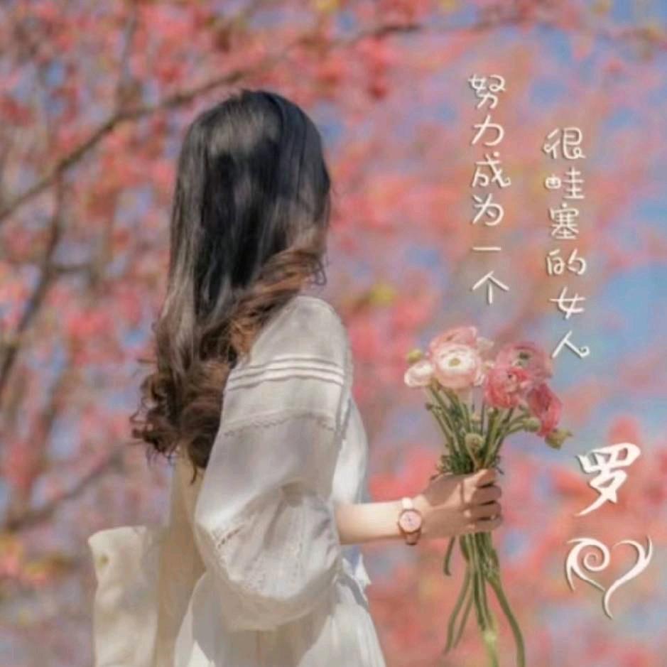 回忆总是伤