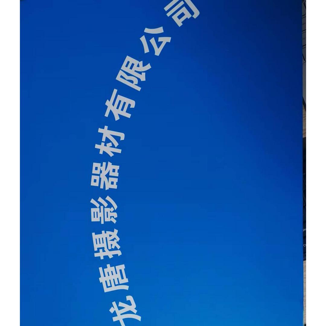 龙唐摄影器材